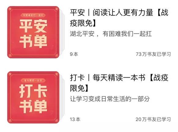海淀妈妈实测：疫情期免费开放的这19个学习资源很靠谱！宅家必备