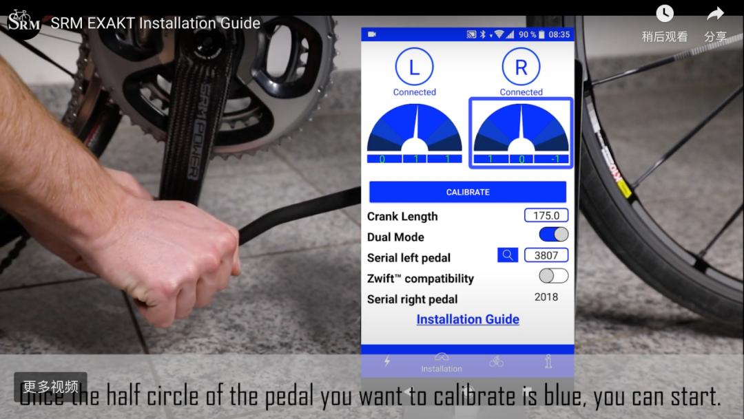佳明rally功率计评测 (garmin佳明rally踏板式功率计)