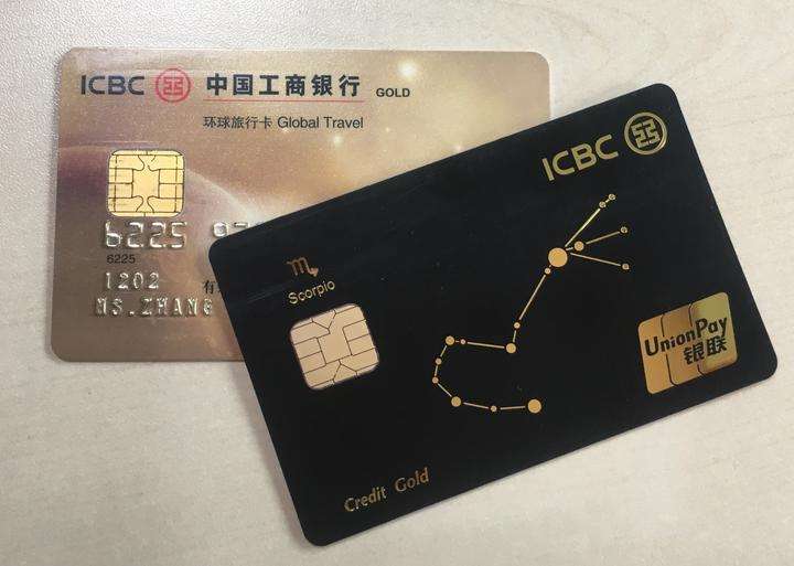 靠谱的信用卡推荐,30岁以上信用卡推荐