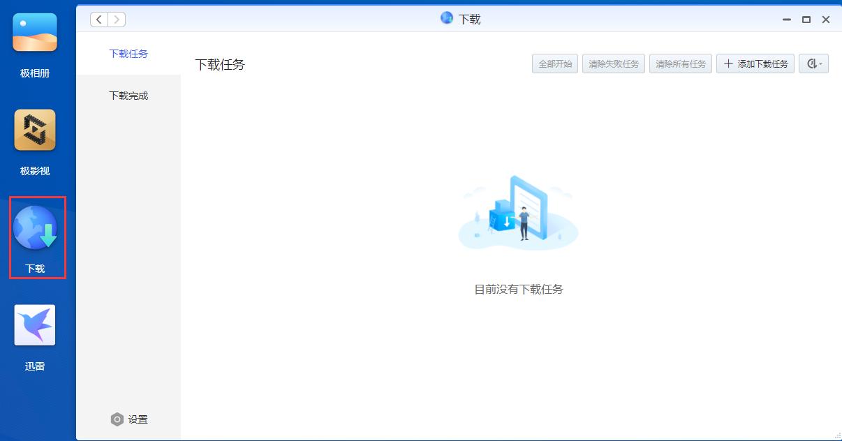 鏋佺┖闂磟2s鐨刵as娣卞害璇勬祴,z2nas璇勬祴