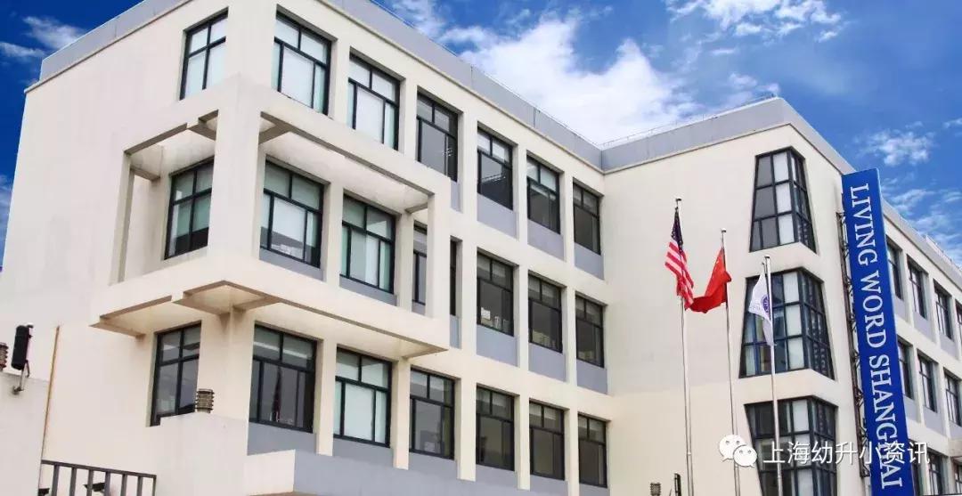 上海55所国际双语学校盘点，闵行浦东最多！附学费情况、课程介绍