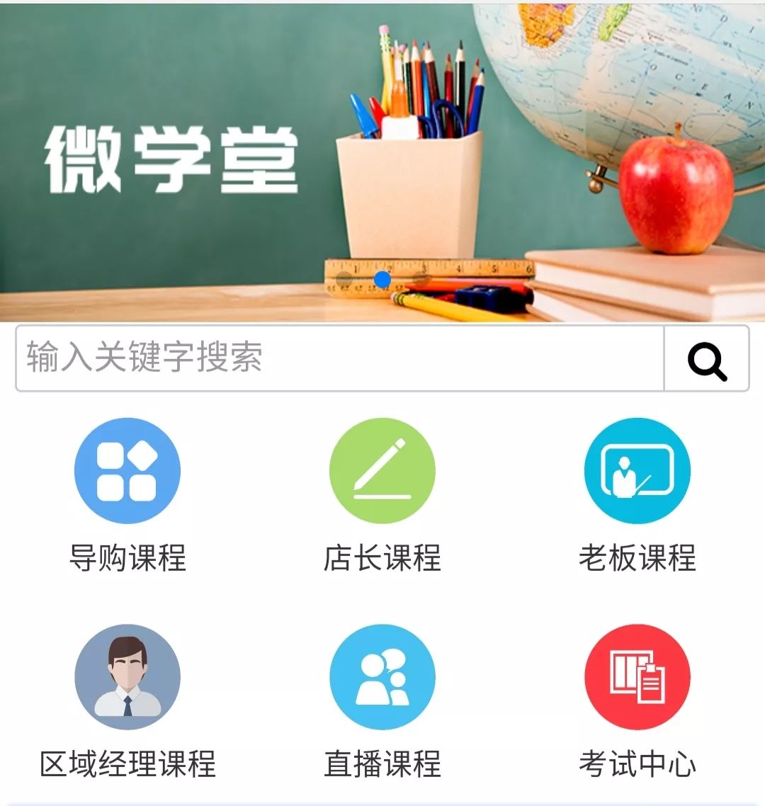 瓷砖传统门店做数字化升级?一文看懂“路易摩登智慧门店”的价值