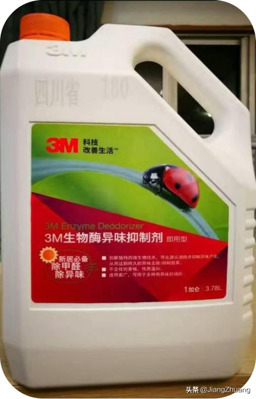 成都荣天创美环保科技有限公司