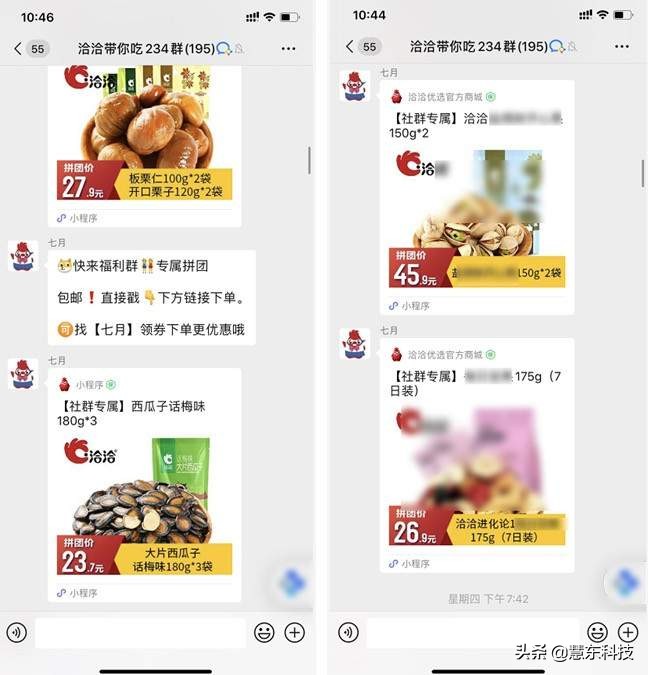 企业微信社群运营全攻略,企业微信之社群运营新玩法