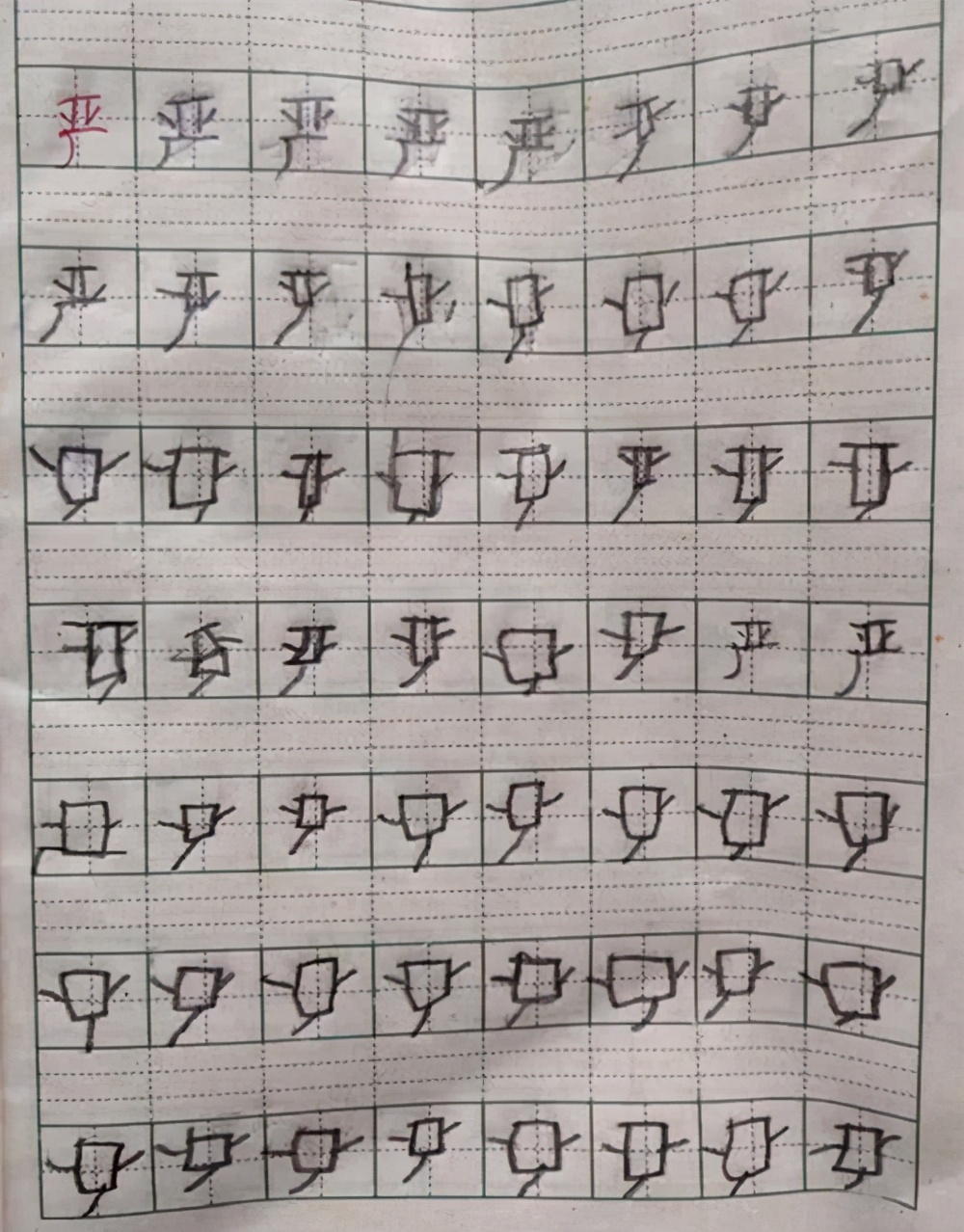 孩子被罚写罗字,孩子写罗字走红