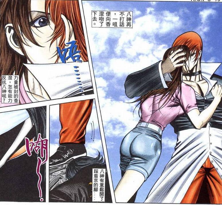 街机格斗游戏“情侣”！港漫说他们爱得死去活来，没想到全是谣言