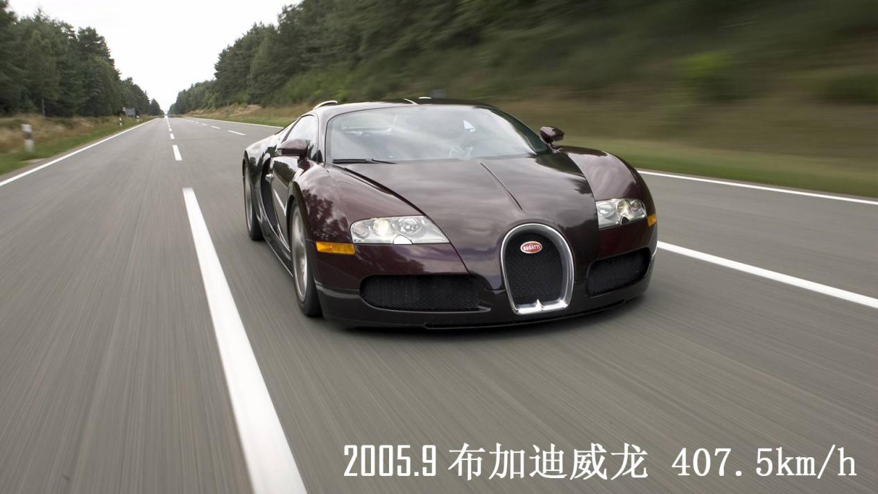 柯尼塞格jesko和布加迪威龙哪个快,柯尼塞格jesko极速版和赛道版