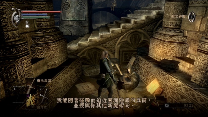 宫崎英高恶魔之魂,宫崎英高的游戏理念