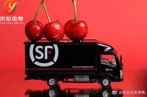 顺丰推广社区配送,顺丰入驻同城配送