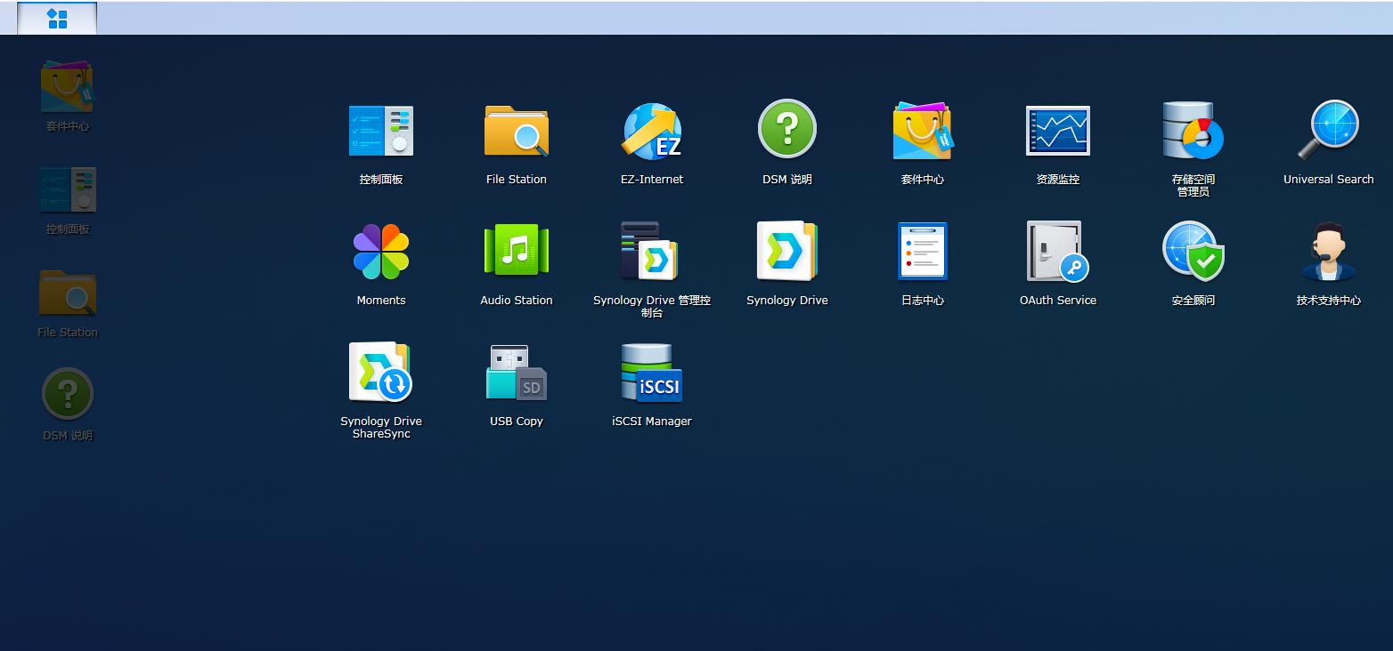 群晖ds220+详细评测,群晖ds220跟绿联dx4600哪个好