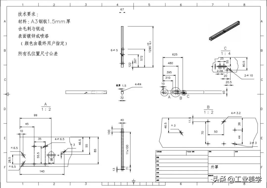 各种零部件钣金喷塑加工,100个零件加工视频