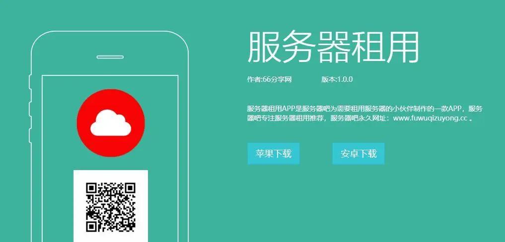 网站封装app上架商店,怎么把网站封装成app