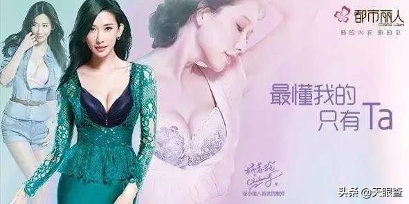 弃林志玲换关晓彤,爆亏十个亿的“都市丽人”还有救吗?