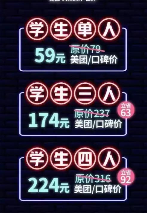 比格披萨盈利模式,比格披萨一个月营业额