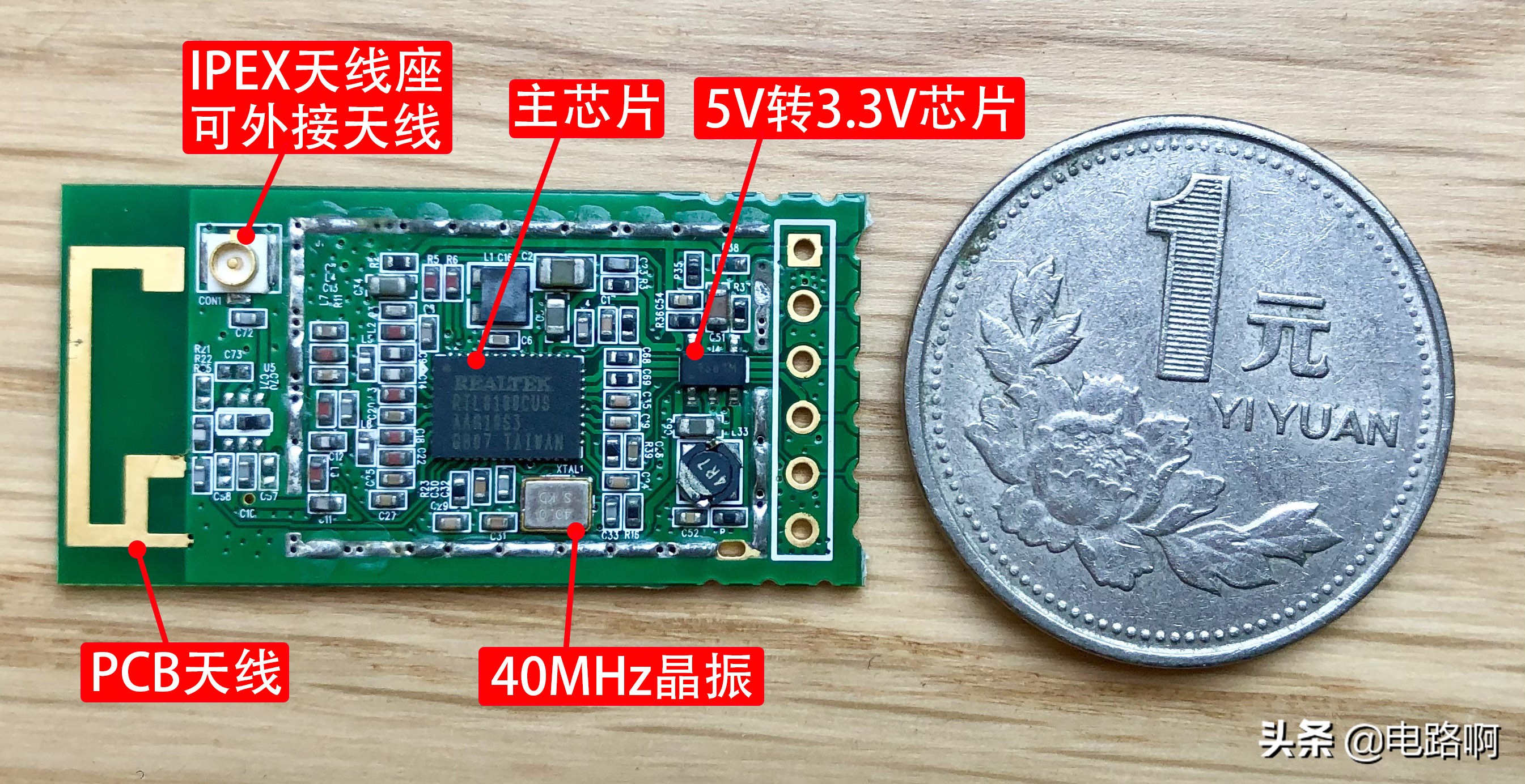 usb无线网卡电路图,美图赏析2014
