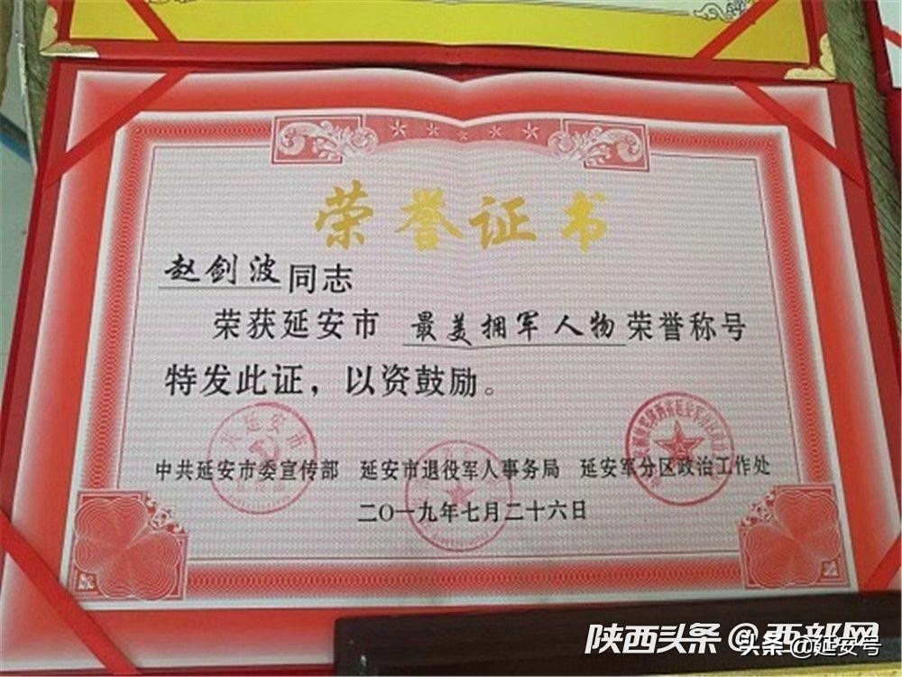 最美退役军人和最美拥军人物,最美拥军人物个人事迹军属