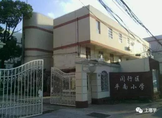上海小学教育集团化,上海教育集团化学区房