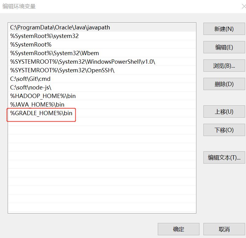 gradle鏋勫缓spring婧愮爜,gradle鎼缓java椤圭洰