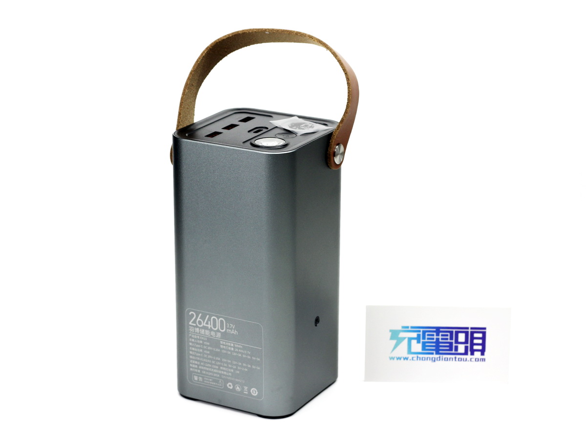 羽博en1s储能电源测评,yoobao羽博移动电源