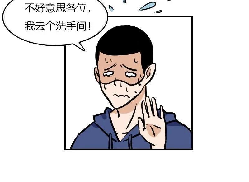 假如男生突然来了大姨妈,假如男生也来大姨妈