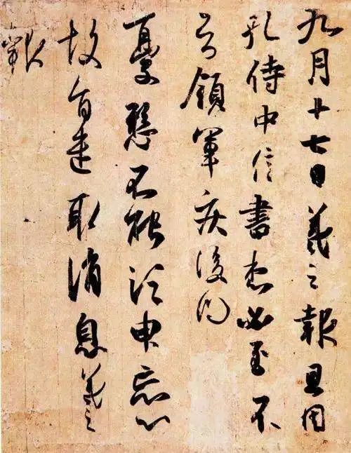 学习书法的几个步骤读帖,怎样学习书法运笔技巧