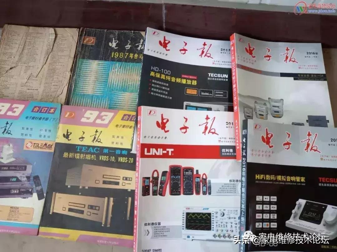 维修从零开始,我的维修