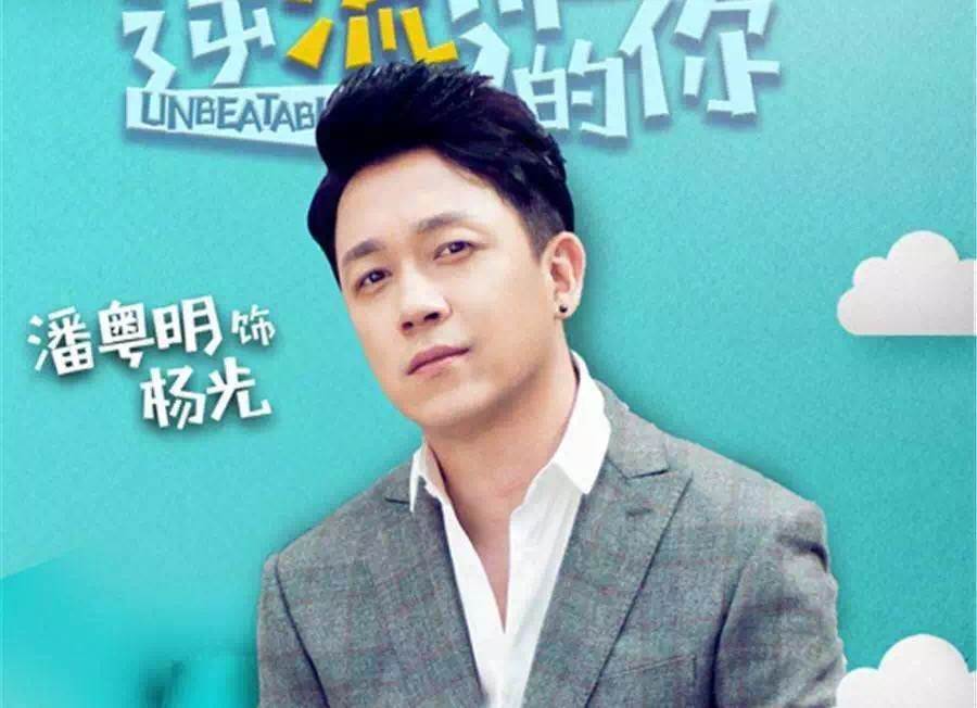 董洁潘粤明最新近况,董洁与潘粤明现状