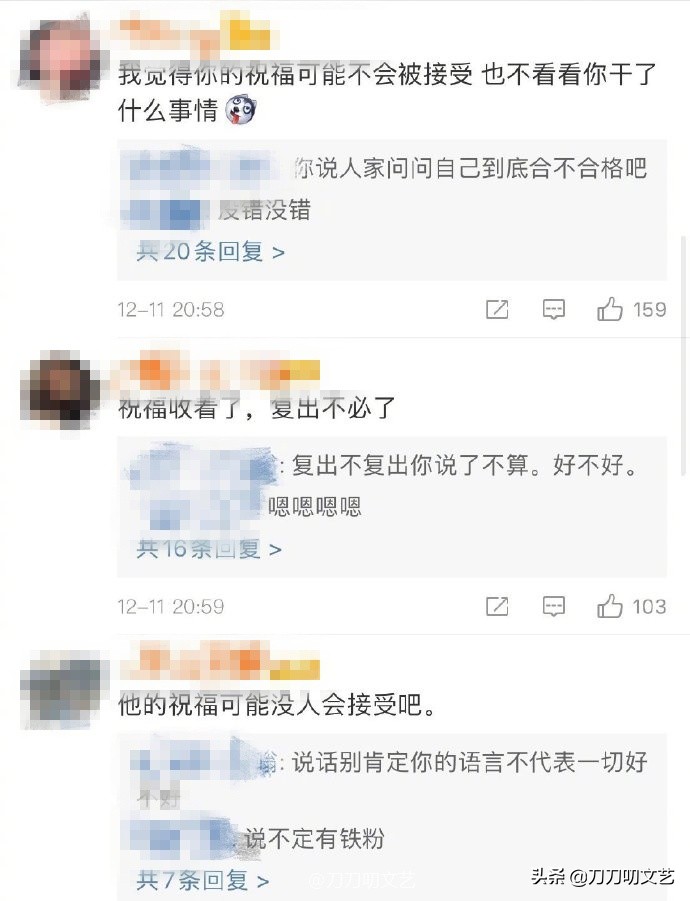 吴秀波和柯震东现状,范冰冰陈羽凡柯震东黄海波