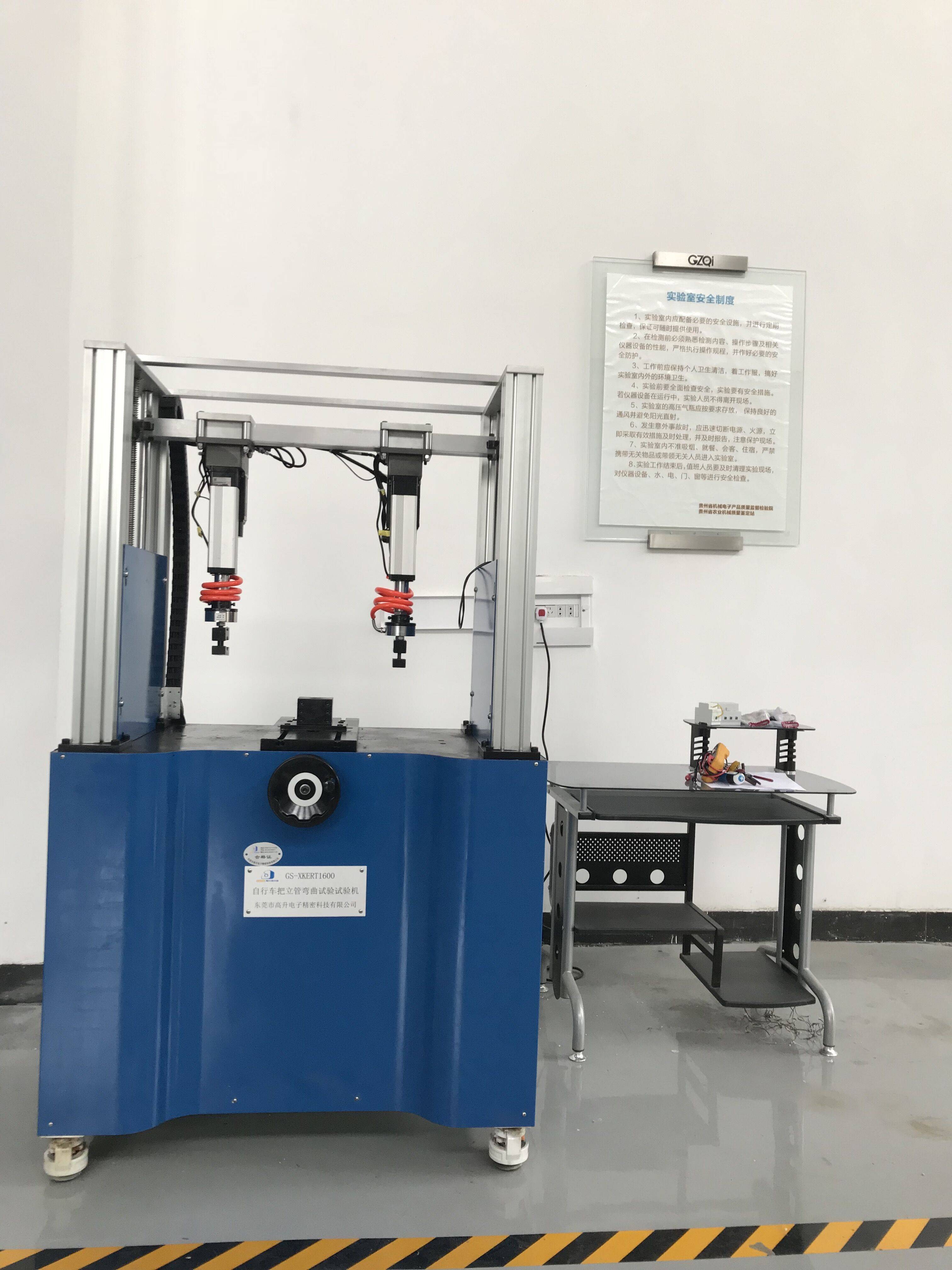 电动自行车质量检测条件,电动自行车检验流程