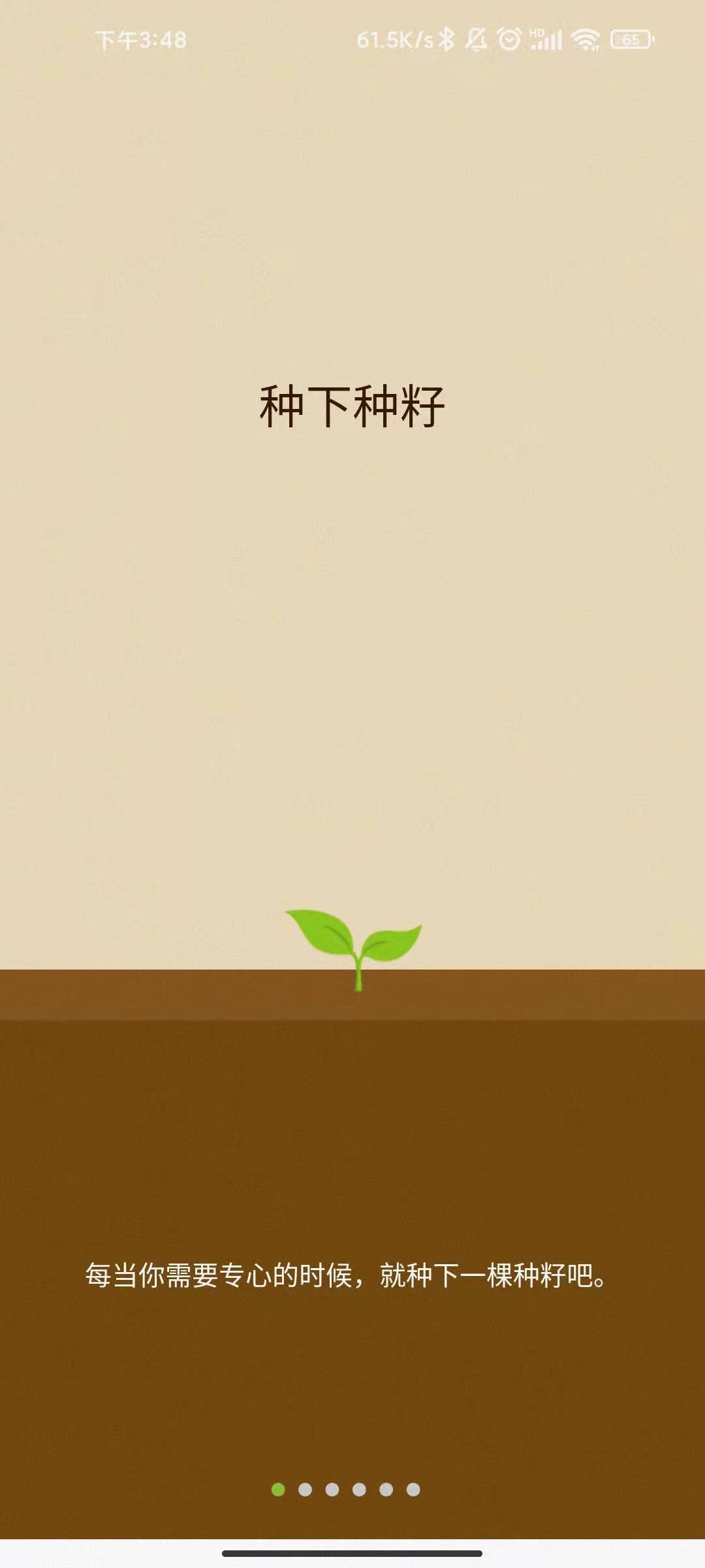 尼可测评,推荐一款好用的学习app