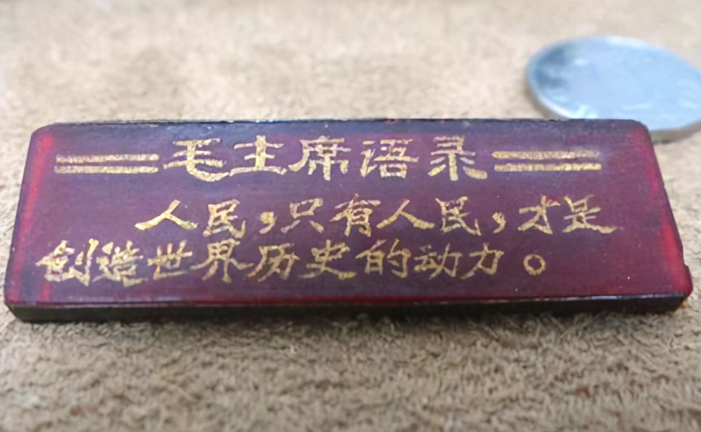 毛主席对墨子非常推崇,高度评价说:他是比孔子高明的圣人