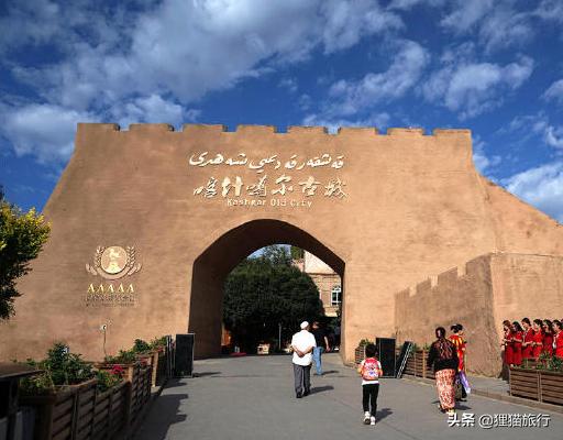 喀什噶尔古城开城仪式,喀什噶尔古城和喀什古城