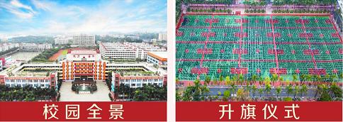 清远盛兴复读学校报名,清远盛兴中英文学校高考复读学费