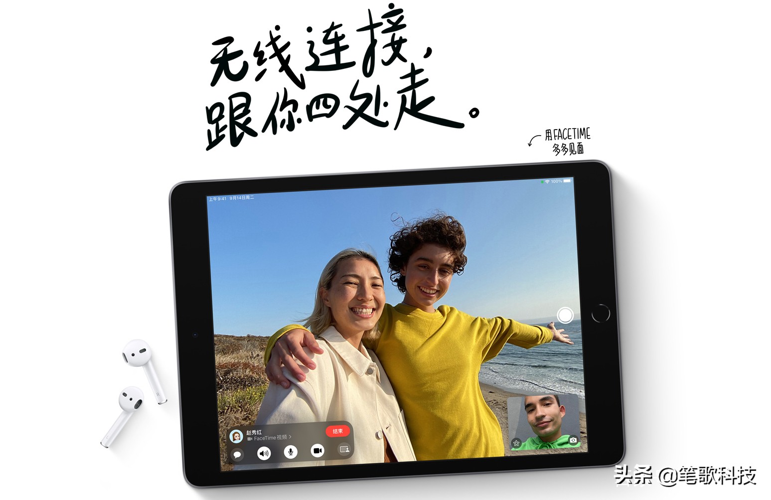 ipad平板9全新,平板ipad19款10.2英寸怎么样