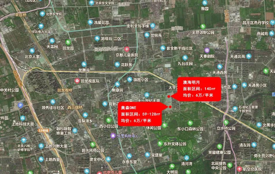 昌平西山上品湾是回迁房吗,西山上品湾房价