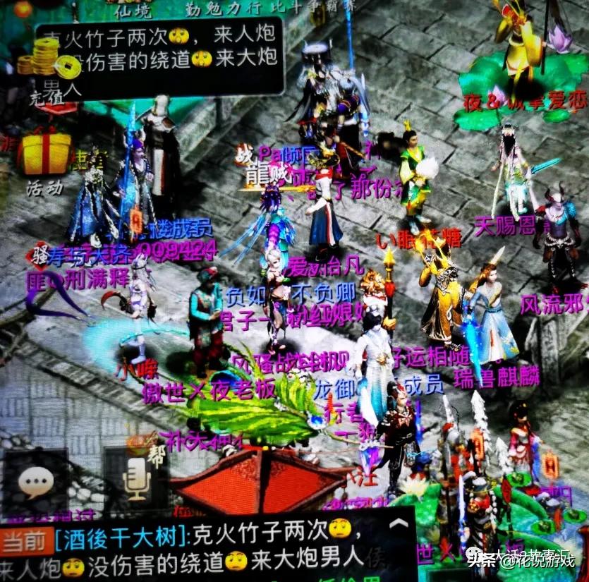 大话西游2口袋版怎么上藏宝阁,大话西游2口袋版好玩吗