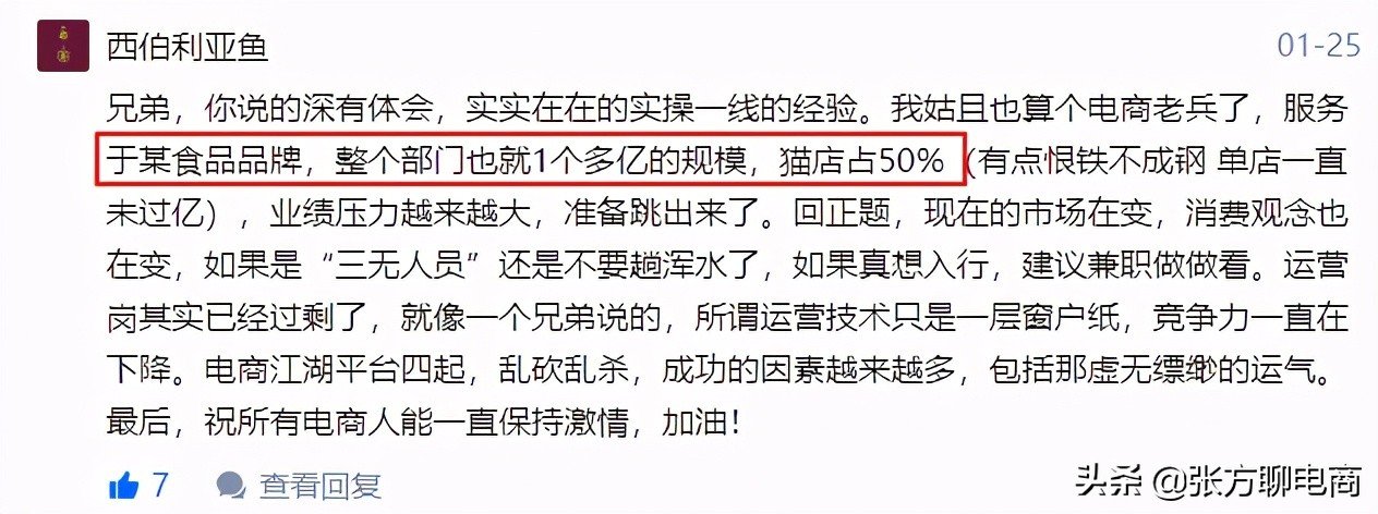 学开网店哪个培训机构好正规,学开网店教程