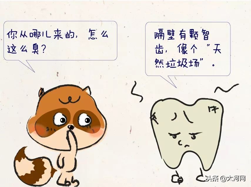 最里面智齿到底要不要拔掉,没长出来的智齿到底要不要拔