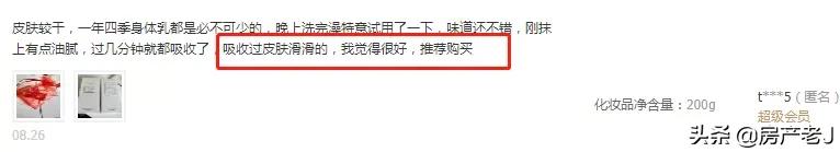 腿上长鱼鳞片状的皮屑怎么办,腿上起皮屑就是鱼鳞病