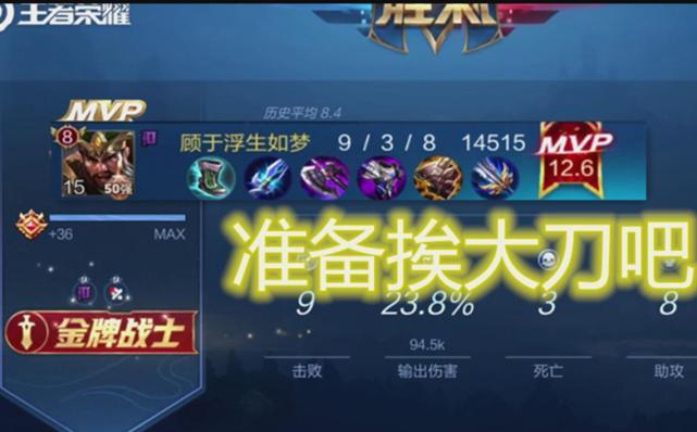 巅峰赛四个对抗路抢位置,巅峰赛四个对抗路一个孙膑