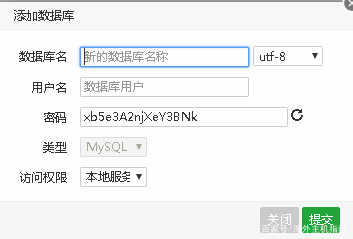 宝塔面板如何外链分享数据库,宝塔面板数据库404错误