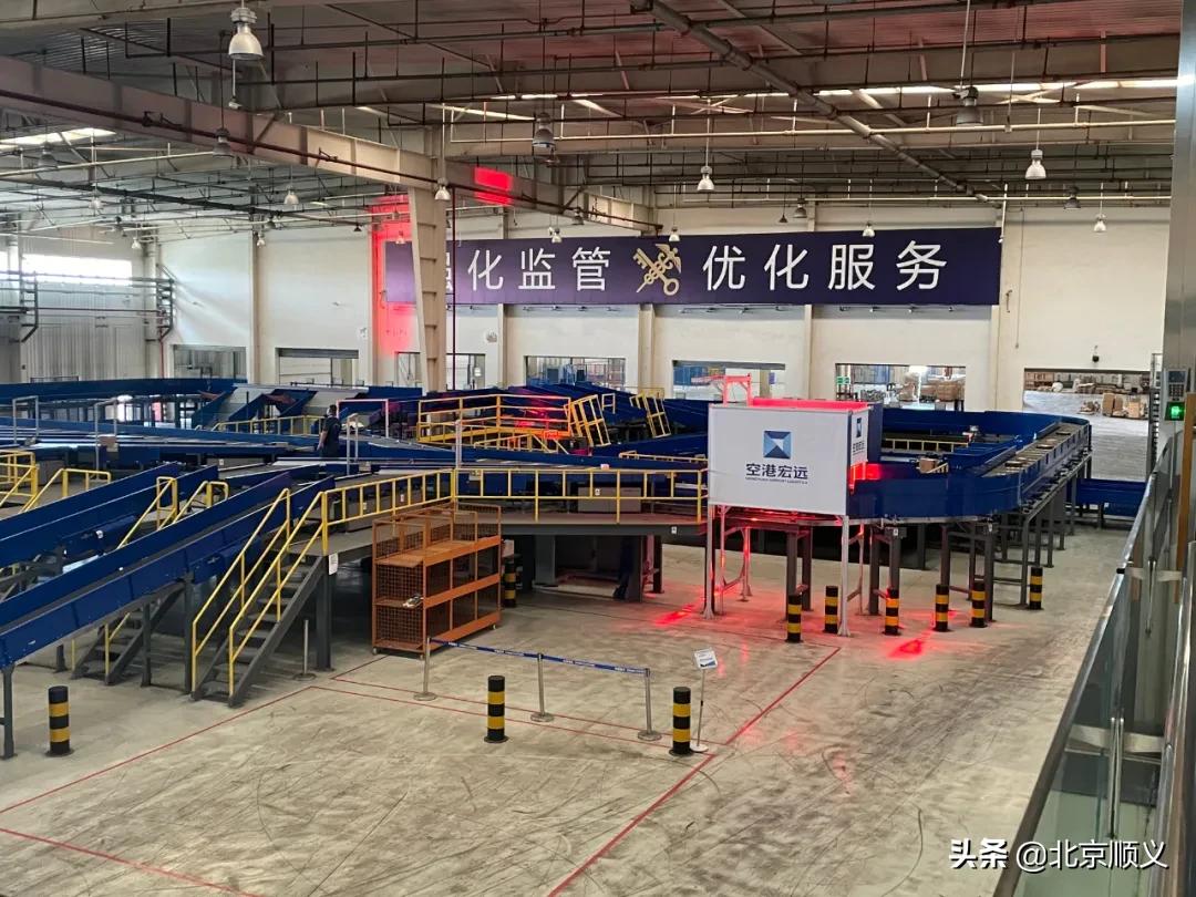 【“两区”建设】从航班落地到清关放行最快2小时,北京天竺综保区跨境电商直邮场站提高业务时效!