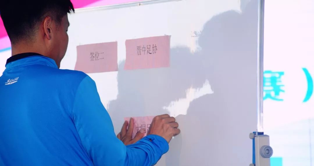 “我爱足球”中国足球民间争霸赛山西赛区抽签仪式在滔湃举行