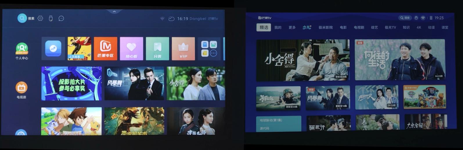 极米当贝高端投影仪比较,当贝f1投影仪和极米playxhome