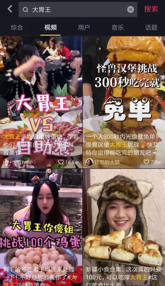 浪胃仙4千万粉丝爆身份证后续,浪胃仙粉丝狂涨