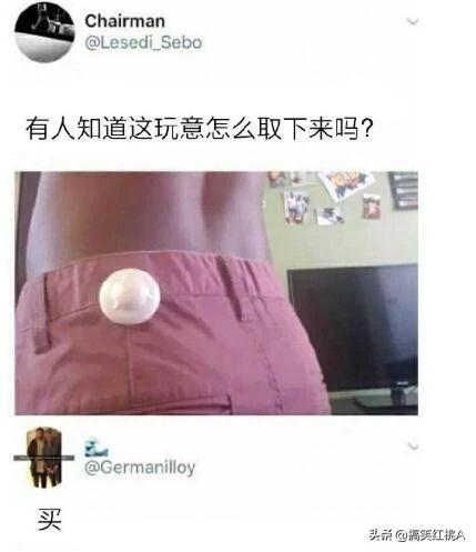 段子:人类真是矛盾,不管进啥群,最后都是开车。反而进了开车群