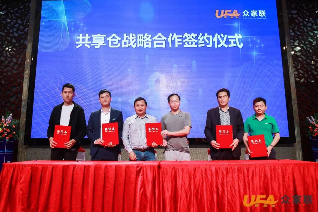 众家联合伙人齐聚中国,众家联创始人