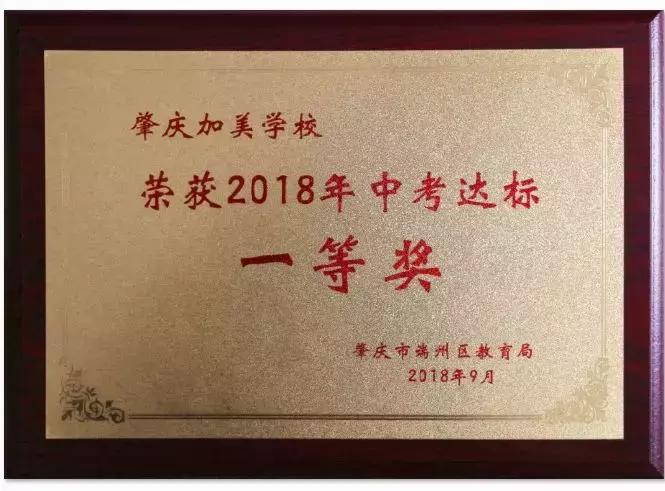 广东肇庆幼升小一般什么时候报名,肇庆端州区2022幼升小的手续条件