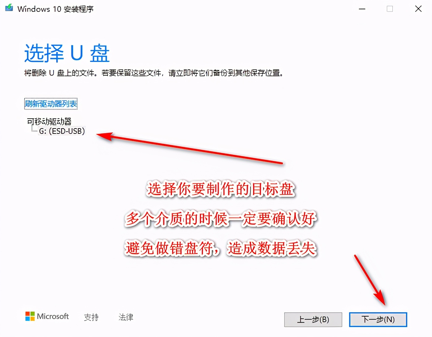 纯净系统win10安装保姆教程,一键重装win10原版纯净系统