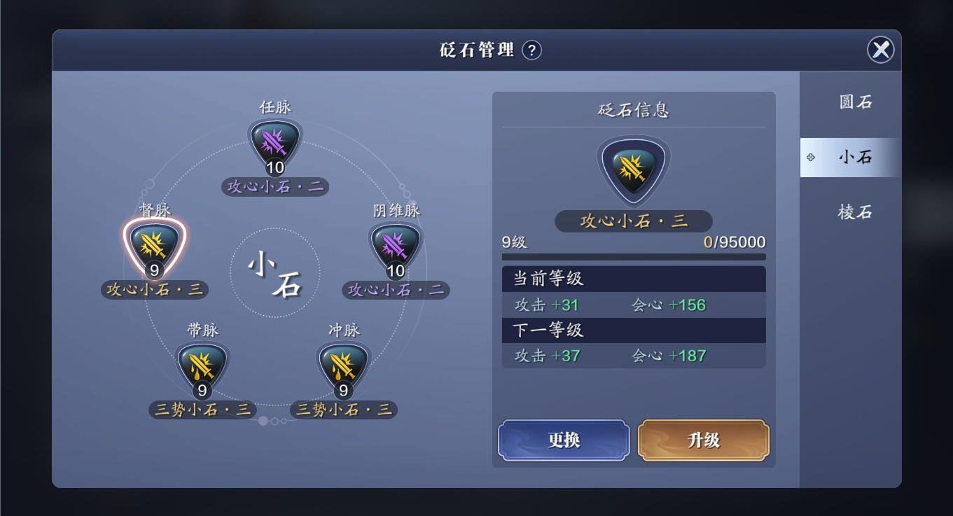 天刀手游神刀版本微氪玩家攻略，月卡资源也能玩出氪金大佬的效果